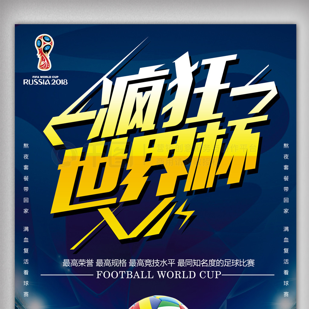 流感纷