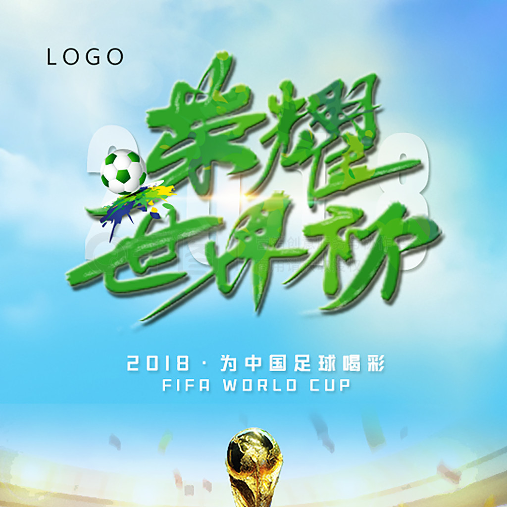 持而闻名