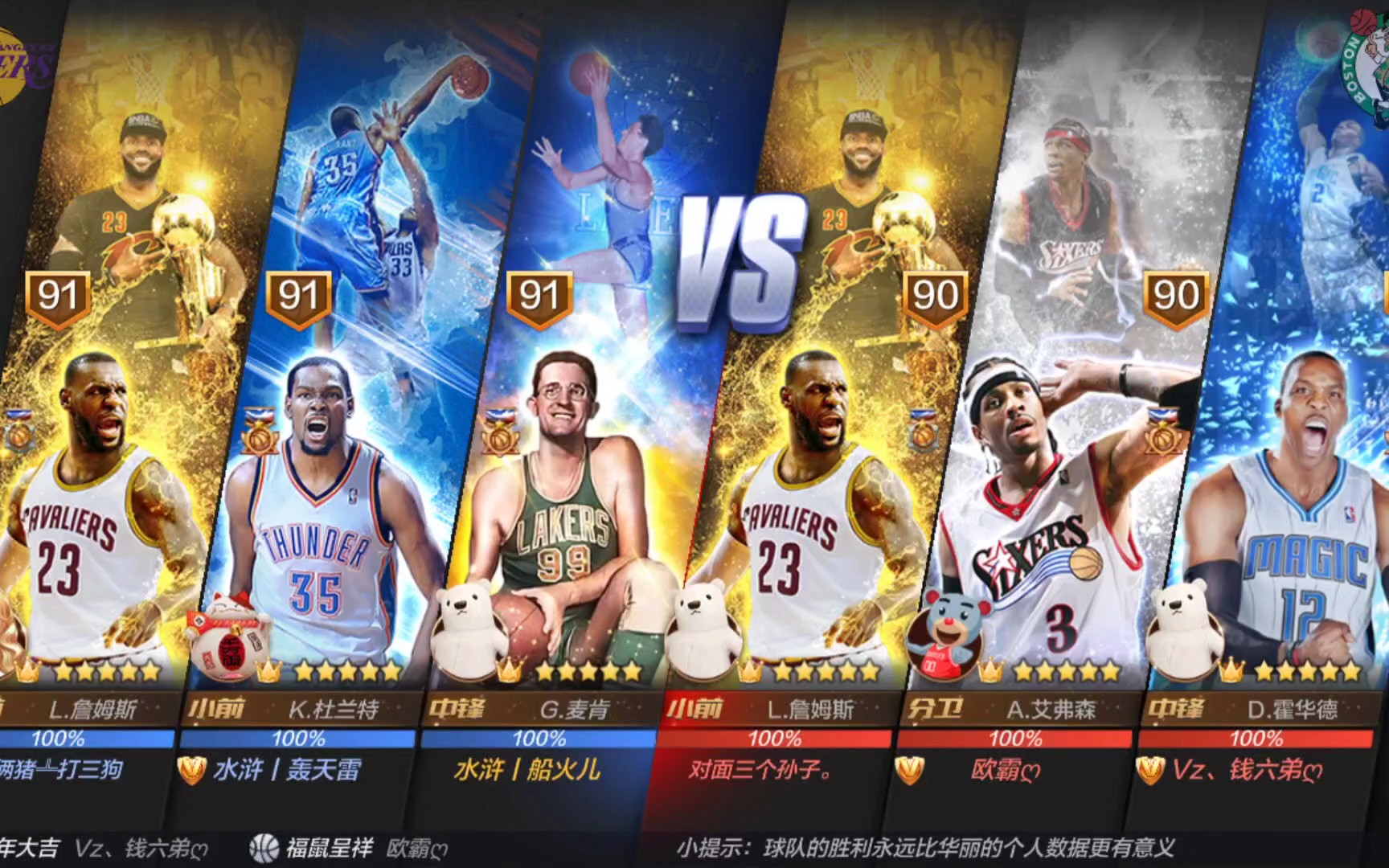 让鹈鹕无法 让鹈鹕无法